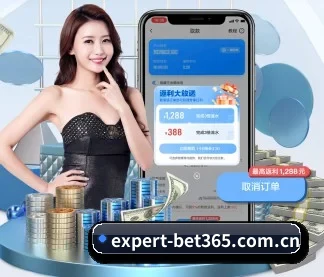 bet365 APP - bet365 live scores